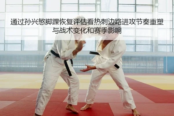 tong-guo-sun-xing-min-jiao-huai-hui-fu-ping-gu-kan-re-ci-bian-lu-jin-gong-jie-zou-zhong-su-yu-zhan-shu-bian-hua-he-sai-2-555.jpg